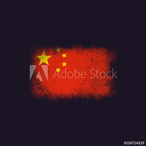 500x500 Grunge Chinese Flag Vector Flag Of China