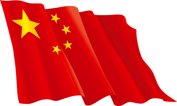 600x360 Keywords Chinese Flag Fluttering Waving The Banner Of The Republic