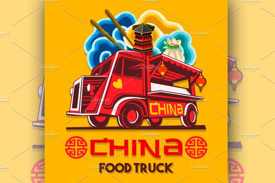 900x599 Food Truck Street Chinese Food Logo