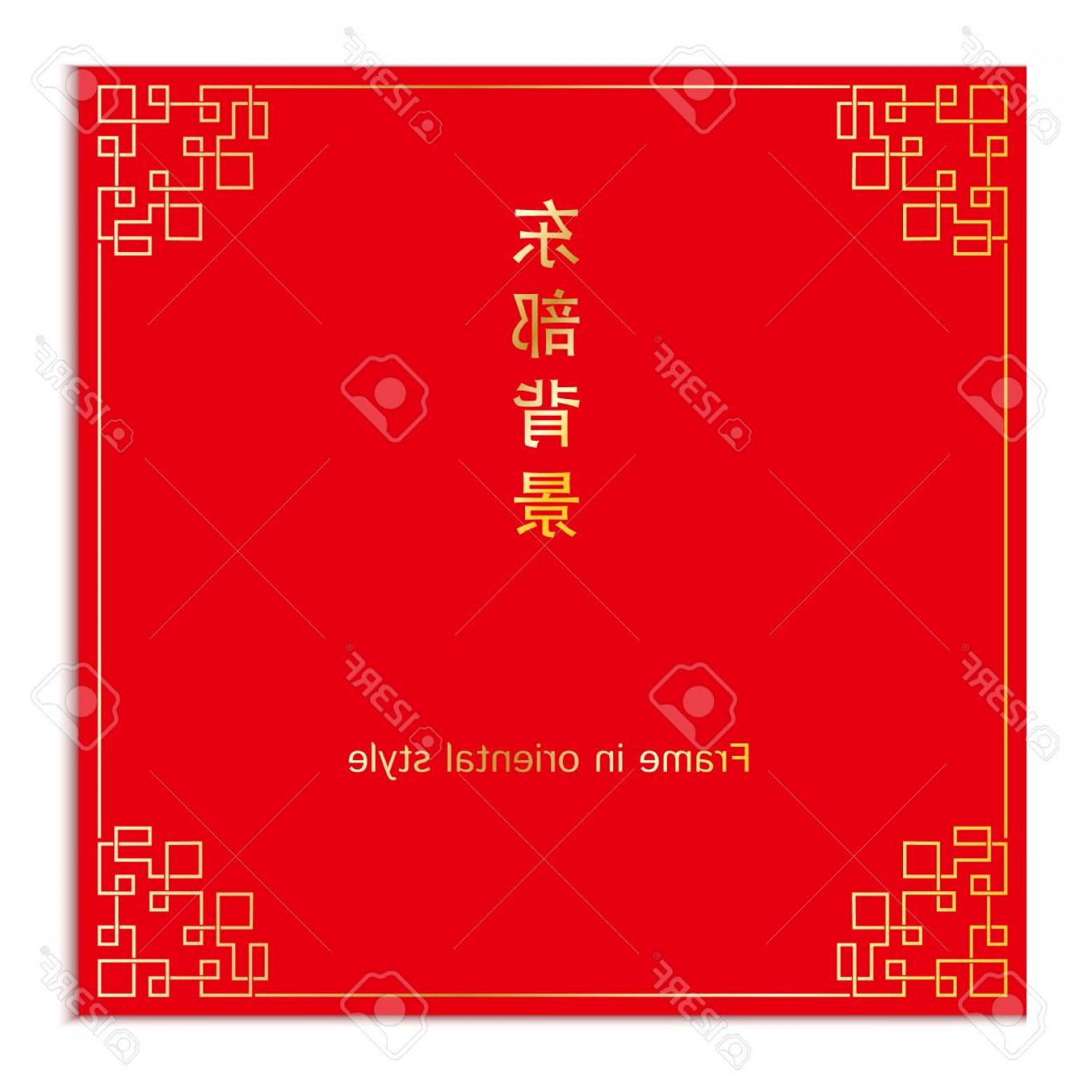 Photostock Vector Vector Red Background With Gold Frame In Chinese 1560x1560 Photostock Vector Vector Red Background With Gold Frame In Chinese