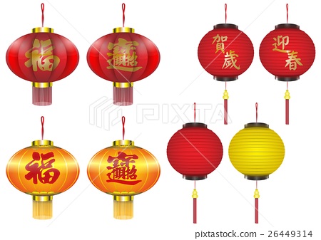 450x337 Chinese Lunar New Year Chinese Lantern Vector