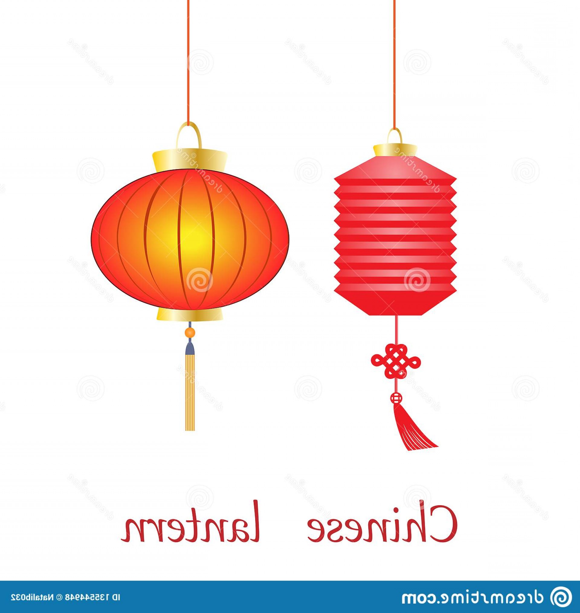 1920x2026 Chinese Lantern Vector Hoodamathrun