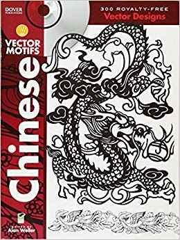 260x345 Chinese Vector Motifs
