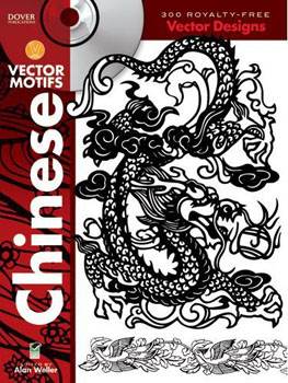 263x350 Chinese Vector Motifs