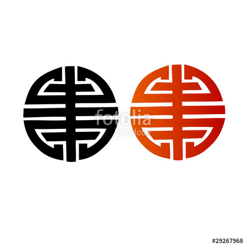 500x500 Chinese Motif Happy, Lucky And Rich Stock Image And Royalty Free