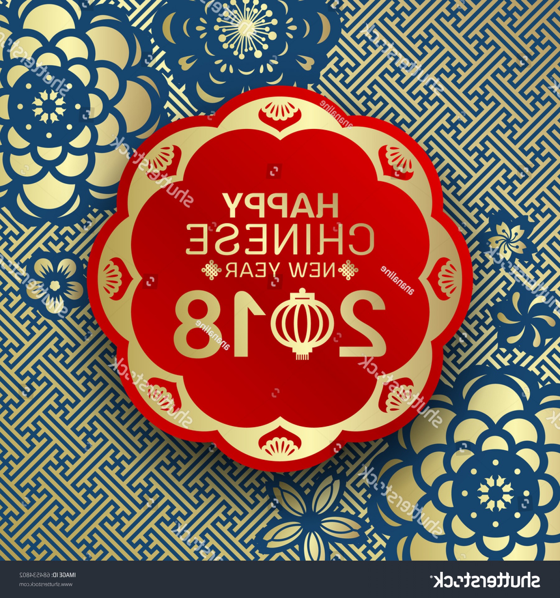 1800x1920 New Year Vector Frame Png Cqrecords