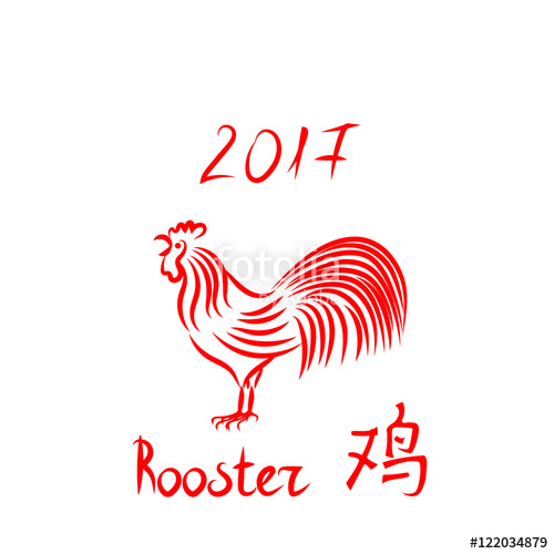 500x500 Red Rooster As Animal Symbol Of Chinese New Year Vector