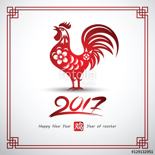 500x500 Chinese New Year Stock Image And Royalty Free Vector