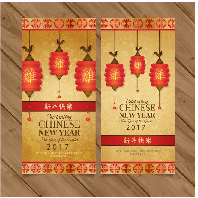 660x660 Free Vector Chinese New Year Greeting Cards Set