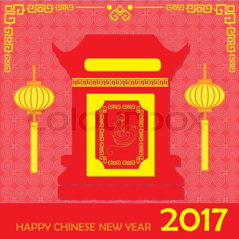 799x800 Chinese New Year Vector Design Stock Vector Colourbox