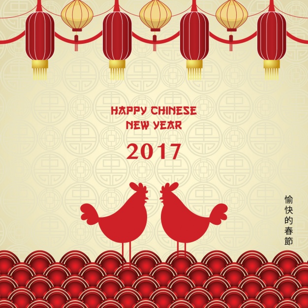 626x626 Chinese New Year Background Vector Free Download Background