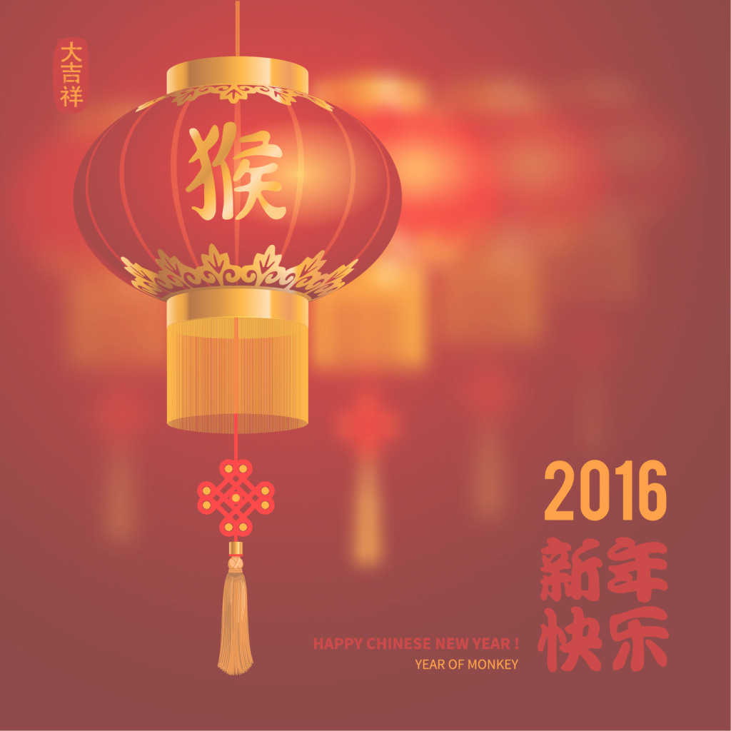 1024x1024 Fresh Chinese New Year Background Vector Free Download Trends