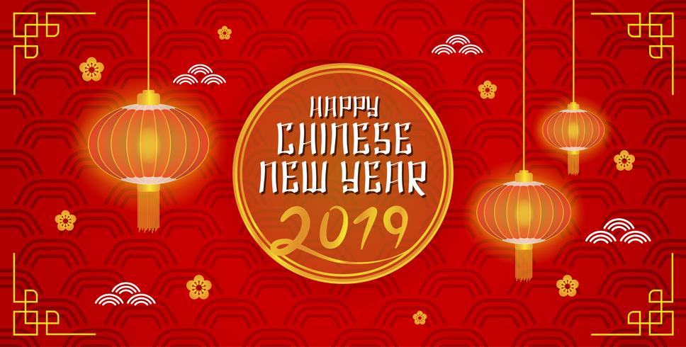 968x490 Happy Chinese New Year Banner Background Vector Illustration