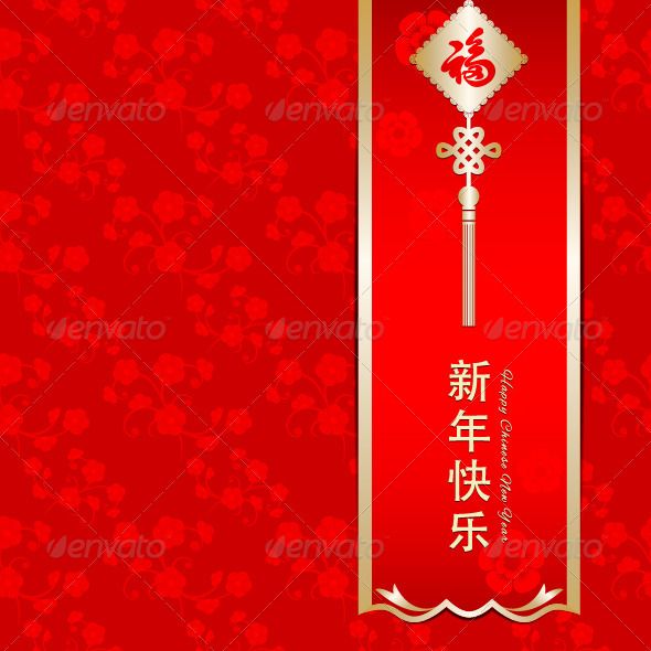 590x590 Vectors Design Chinese New Year Background