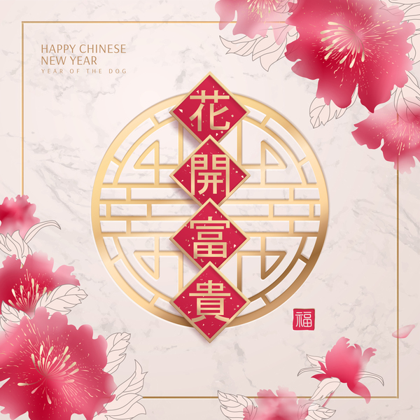 600x600 Set Of Chinese Styles New Year Background Vector Free Download