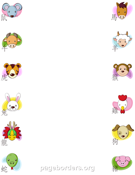 Chinese New Year Border Clip Art 470x608 Chinese New Year Border Clip Art