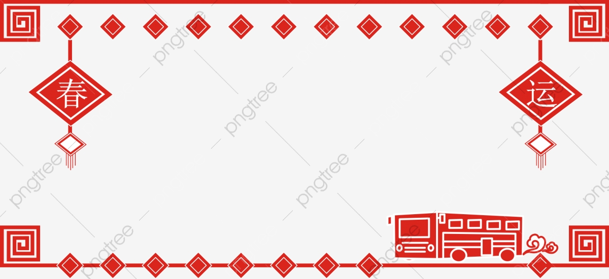 Chinese New Year Border Illustration Spring Festival Red Train 1200x551 Chinese New Year Border Illustration Spring Festival Red Train