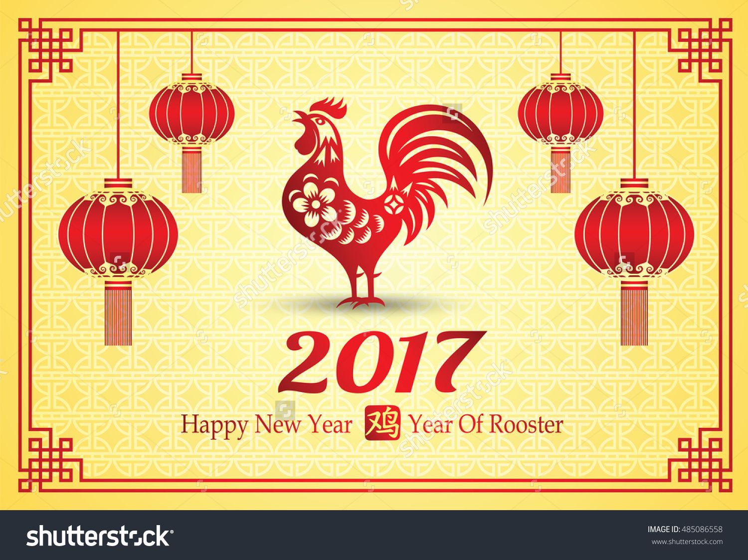 Chinese New Year Rooster Vector at Collection of