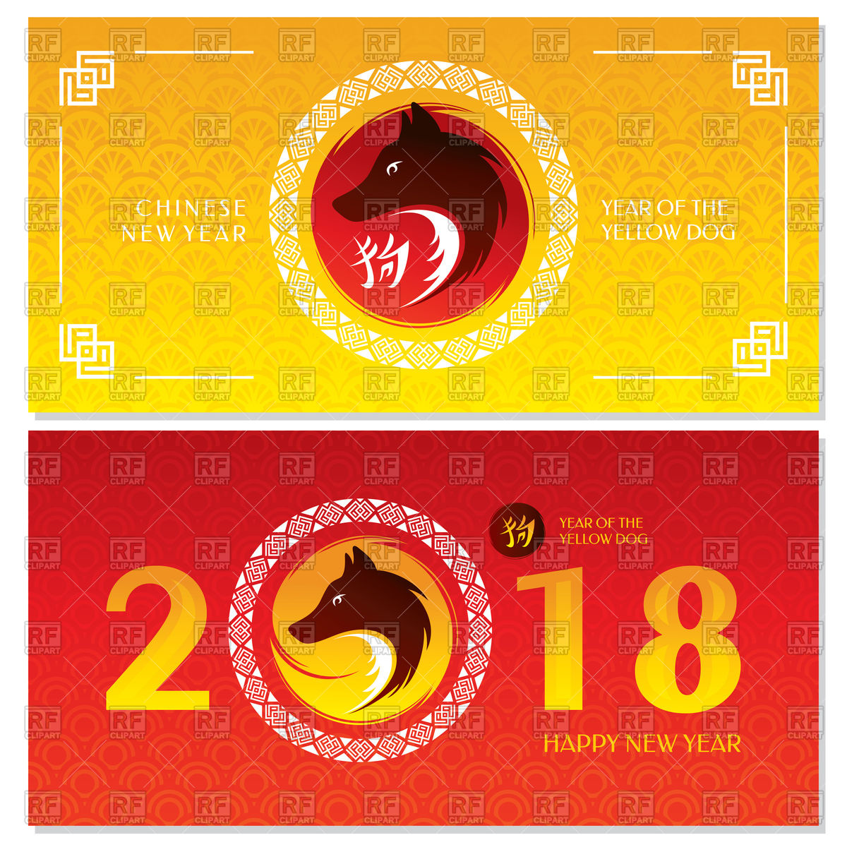 1200x1200 Chinese New Year Greeting Cards Dog Year Vector Image