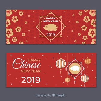 338x338 Download Free Png Chinese New Year Vectors, Photos