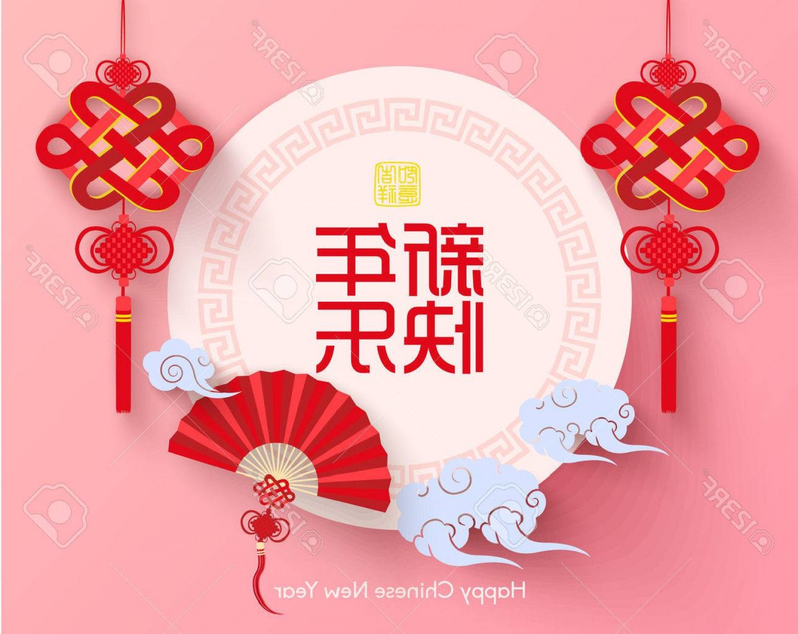 1560x1240 Photostock Vector Oriental Happy Chinese New Year Vector Design