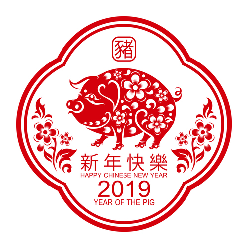 500x500 Happy Chinese New Year With Pig Paper Cutting Art Vector