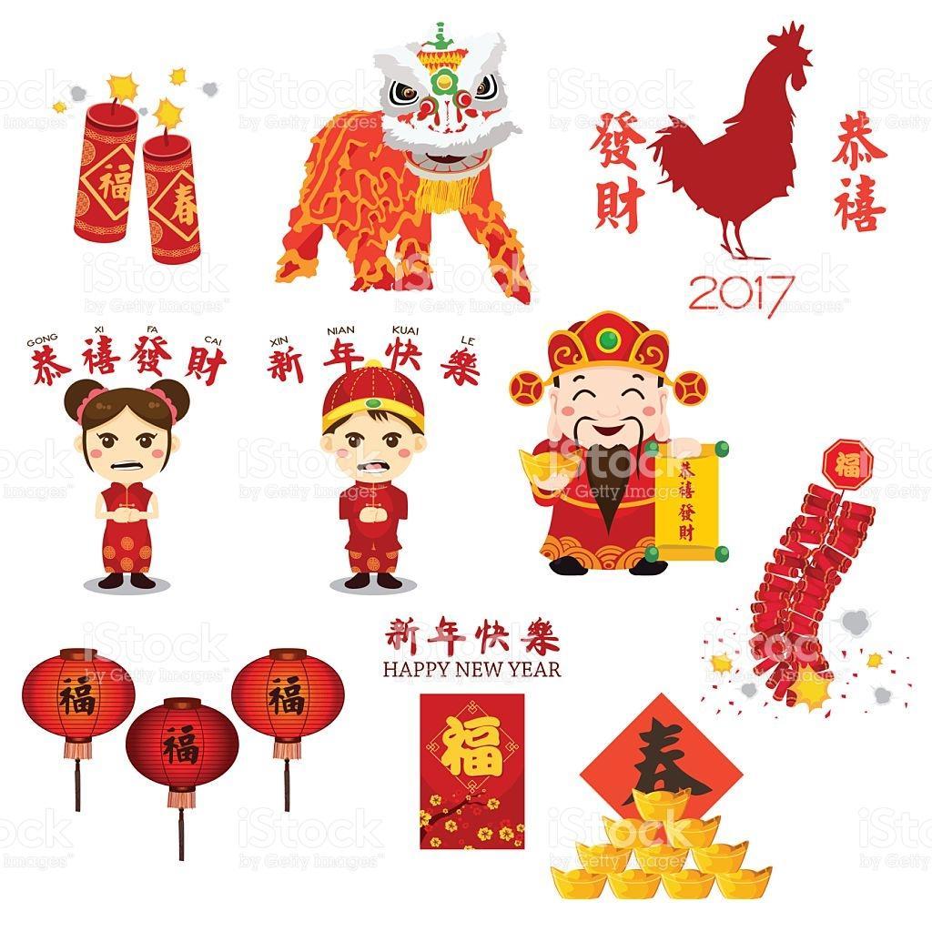1024x1024 Best Free Chinese New Year Vector Drawing Free Vector Art