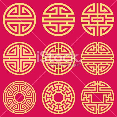380x380 The Vector Illustration Of Chinese Pattern Pattern Chinese