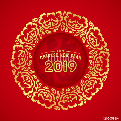 500x500 Happy Chinese New Year Card With Gold Flower And Leaf Texture