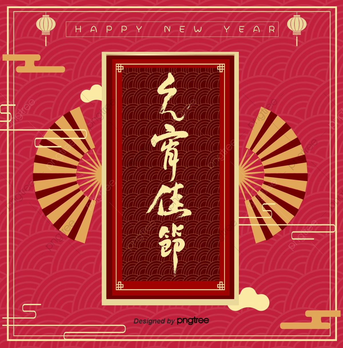 1200x1216 Red Background Vectors Elements Of Chinese Style Lantern Festival