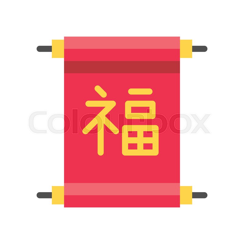 800x800 Chinese Lucky Scroll Vector, Chinese Stock Vector Colourbox