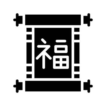 450x450 Chinese Lucky Scroll Vector, Chinese Lunar New Year Solid Style