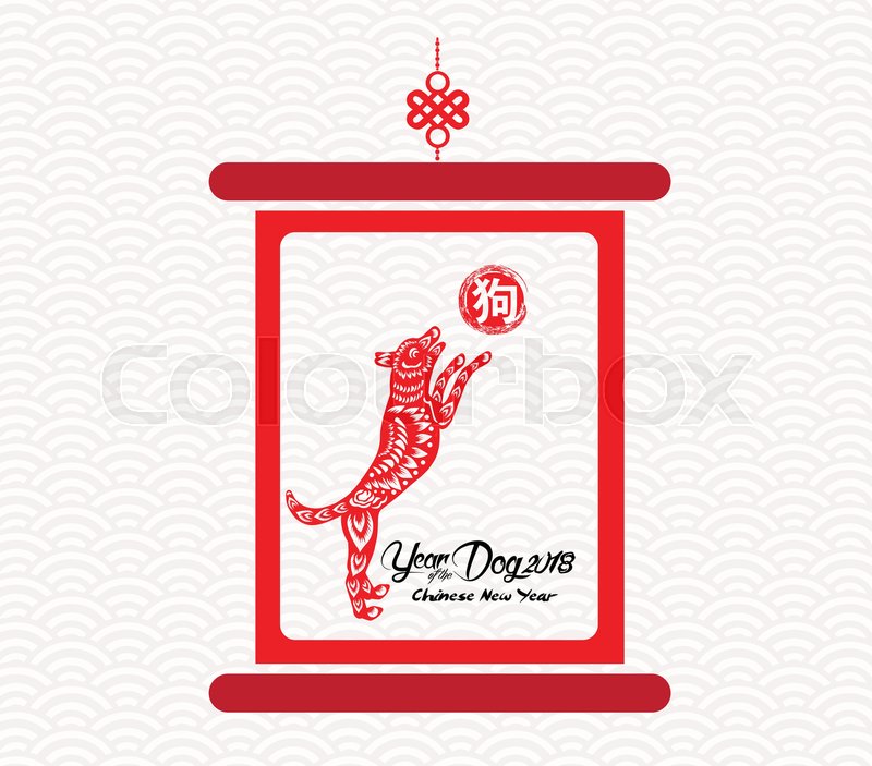 800x703 Chinese Scroll With Chinese Stock Vector Colourbox
