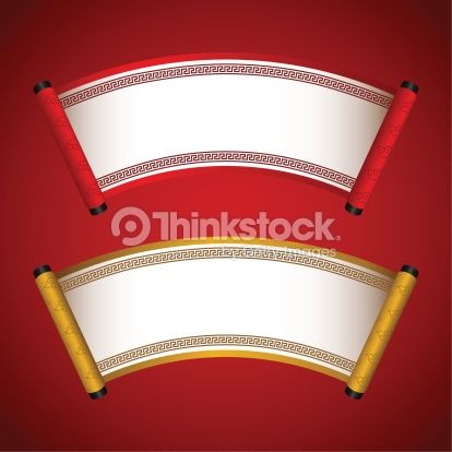 414x414 Vector Art Chinese Scroll Pongjutsu Ressources Chinese