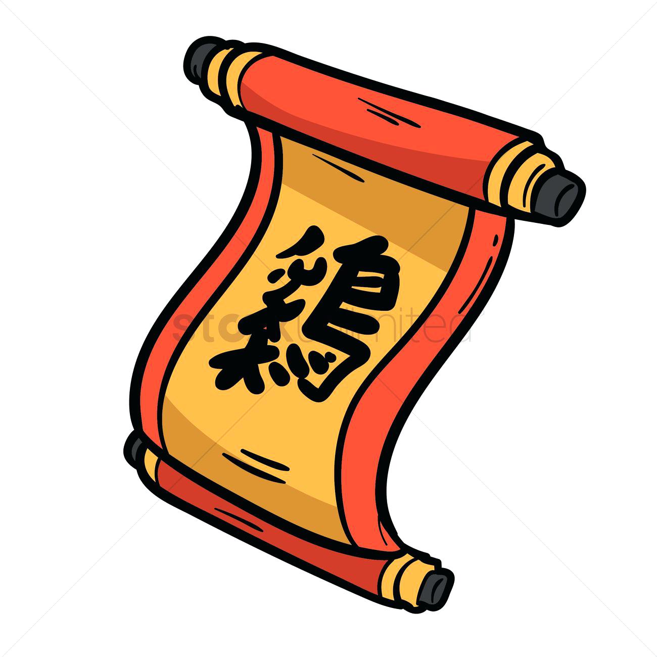 1300x1300 Chinese Scroll Long Horizontal Water Mountain Scene Scroll