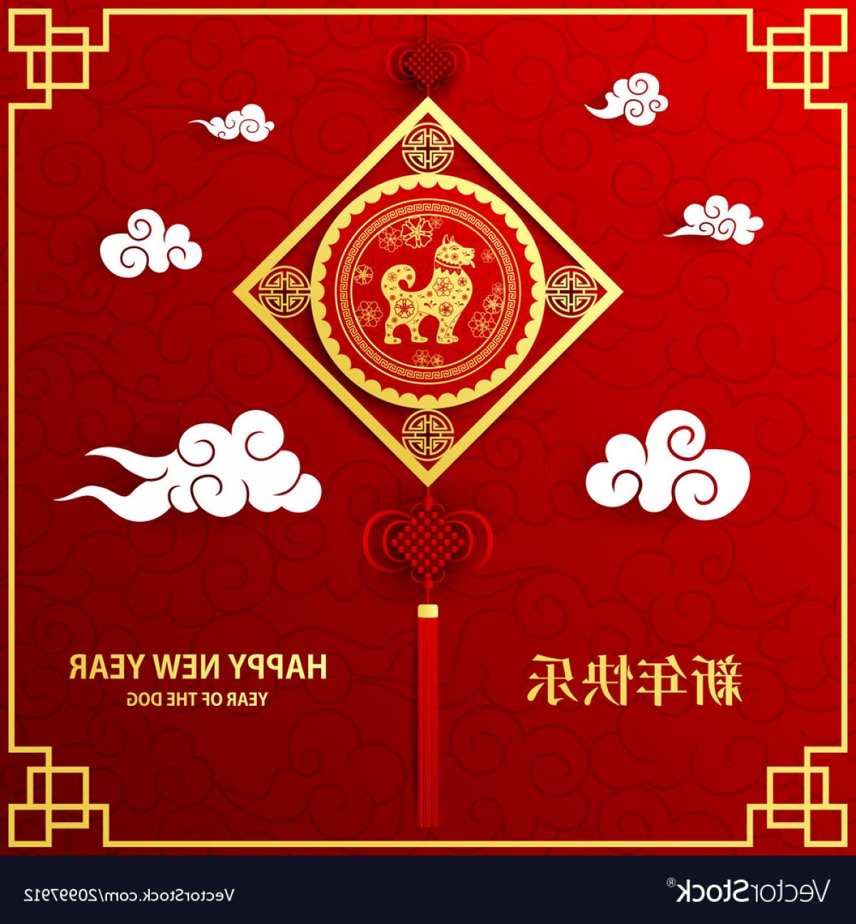 1200x1296 Chinese Vector Lamaison