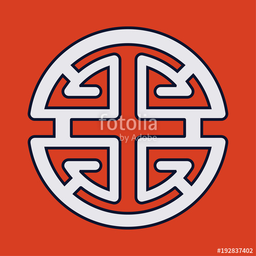 500x500 Chinese Vector Symbol Lu Star, Also Known As Zi Meaning Prosperity