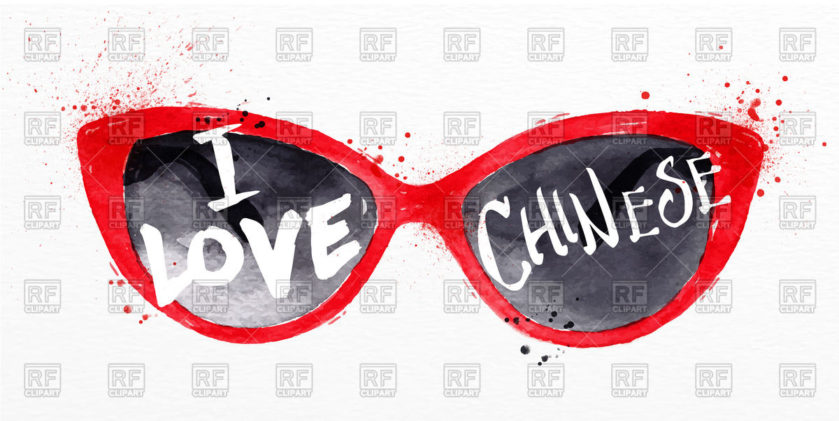 1200x602 Poster With Red Glasses Lettering I Love Chinese Vector Image