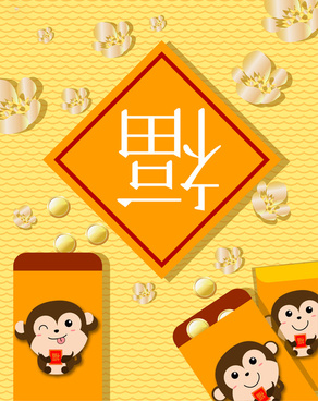 292x368 Chinese New Year Free Vector Download