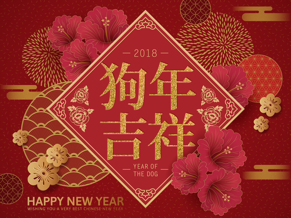 600x450 Chinese Styles New Year Background Free Vector Vectorkh