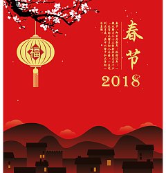 240x250 China Illustrations Vectors Esp Free Chinese Font Download