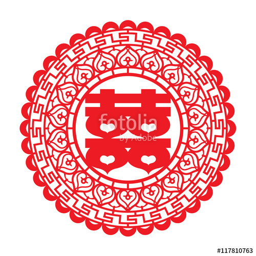 Red Paper Cut Circle Double Happiness 500x500 Red Paper Cut Circle Double Happiness