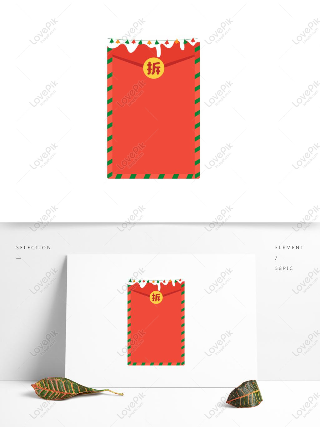 1024x1369 Cartoon Hand Drawn Christmas Red Envelope Vector Graphics