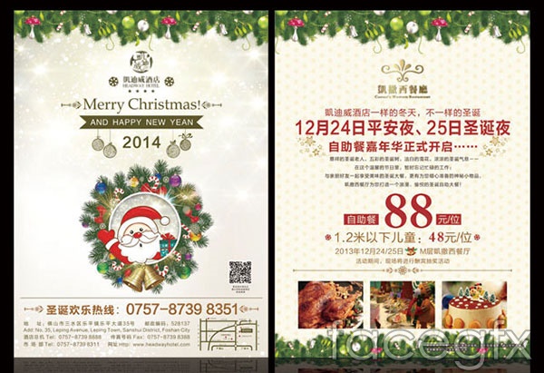 600x411 Christmas Eve Buffet Flyer Vector Over Millions Vectors, Stock