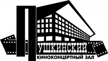 425x240 Free Download Of Pushkinsky Cinema Logo Vector Logo