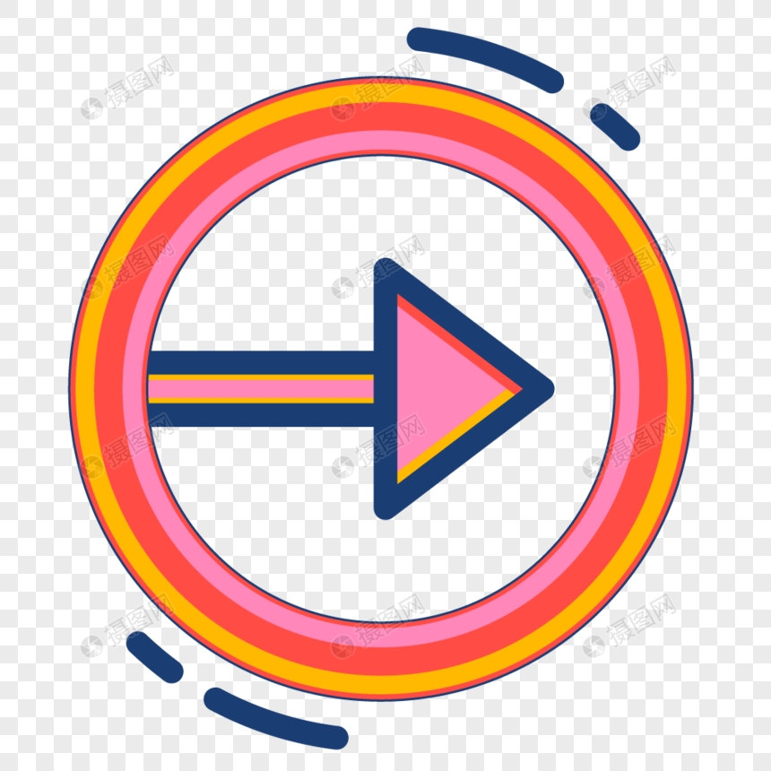 Creative Color Circular Arrow Vector Material Png Image Picture 860x860 Creative Color Circular Arrow Vector Material Png Image Picture