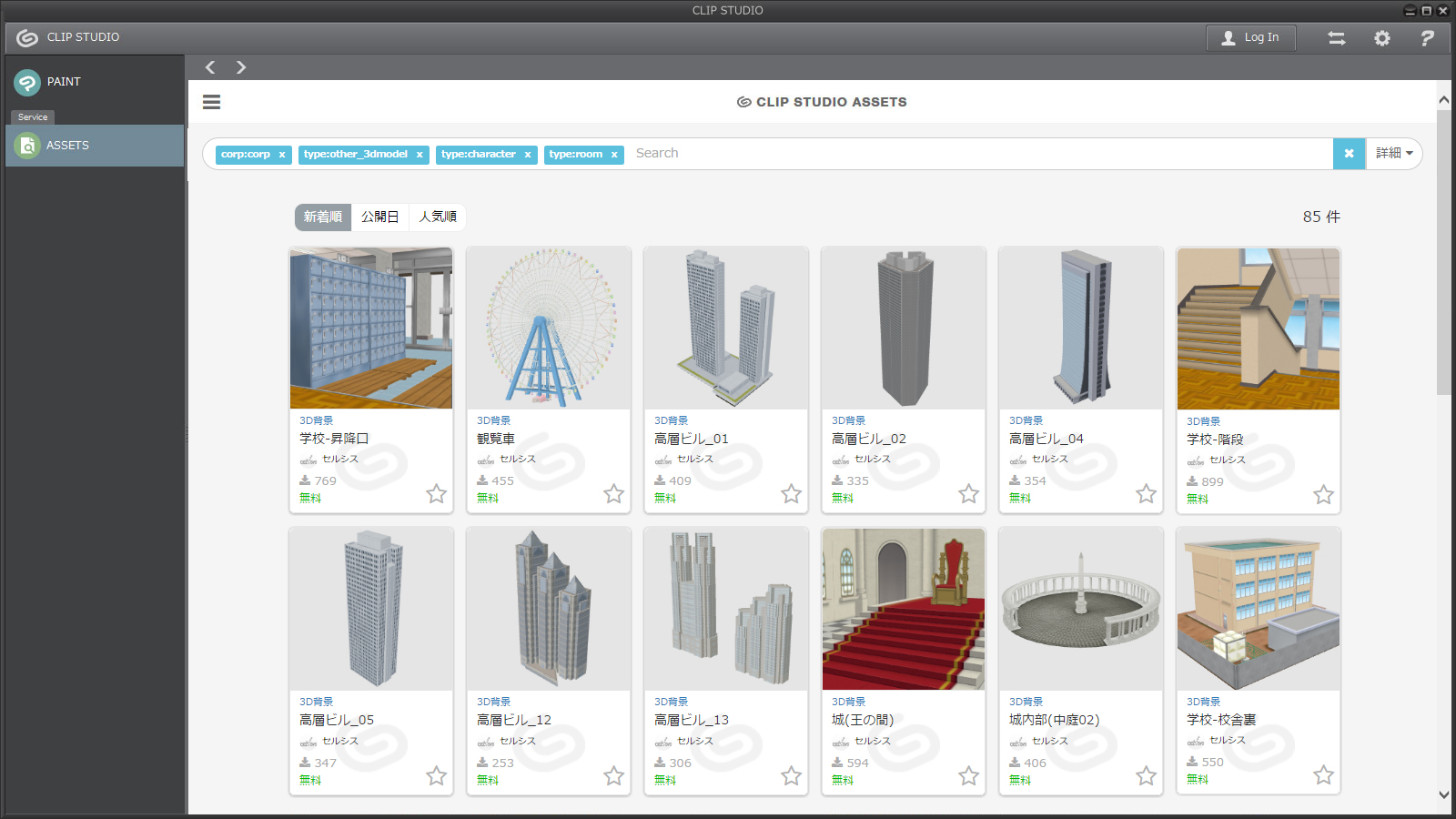 1600x900 Clip Studio Paint How To Draw With Hands Clip Paint Studio How