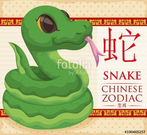 500x461 Chinese Zodiac Animal Green Snake Coiled, Vector Illustration