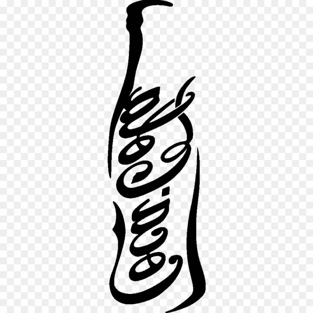 1080x1080 Png Coca Cola Fizzy Drinks Diet Coke Carbonated Water Createmepink