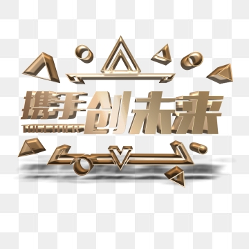 Free Download Work Together To Create A Better Future Png Images 360x360 Free Download Work Together To Create A Better Future Png Images